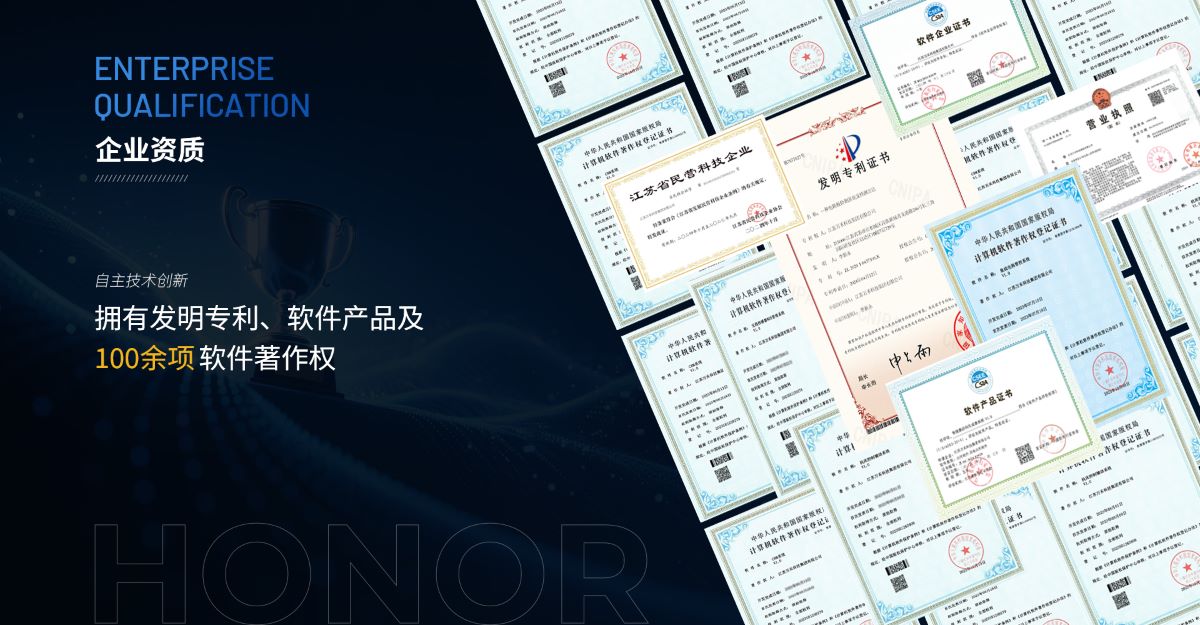 APP定制开发